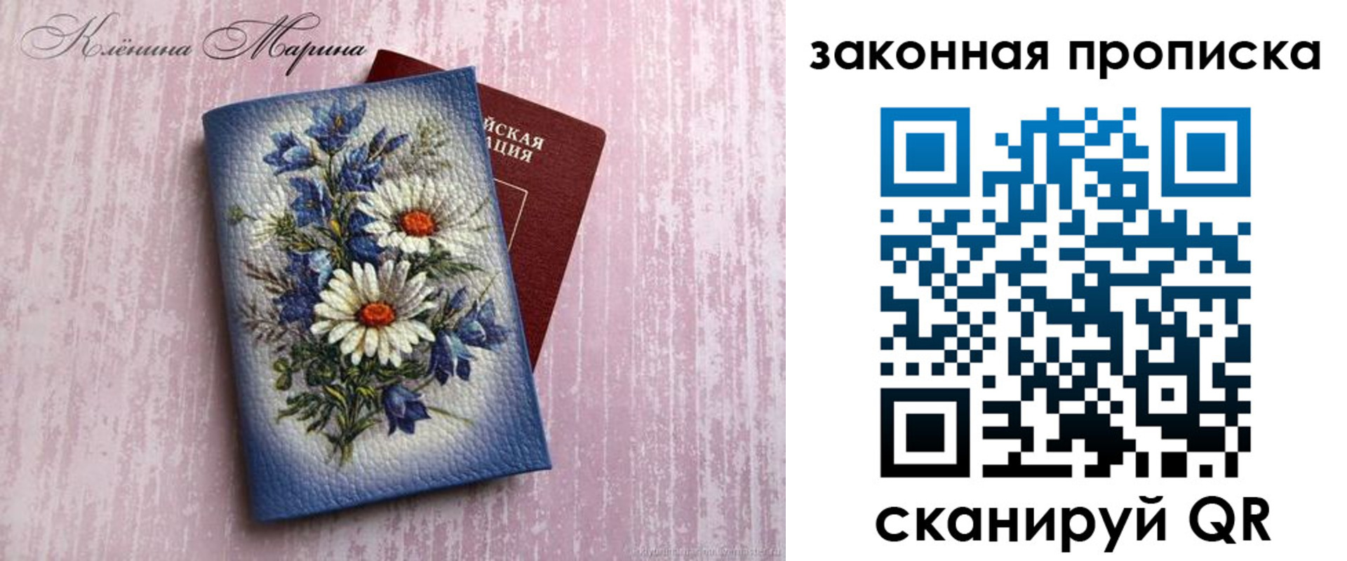 форма 3 в Удомле